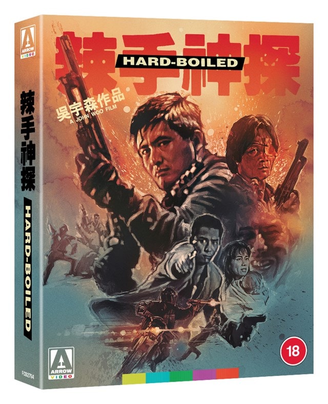 Hard Boiled Limited Edition - 3