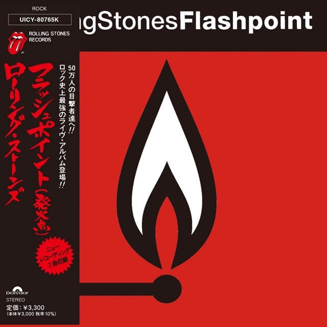 Flashpoint - 2