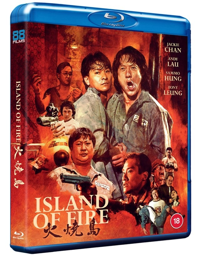 Island of Fire - 4