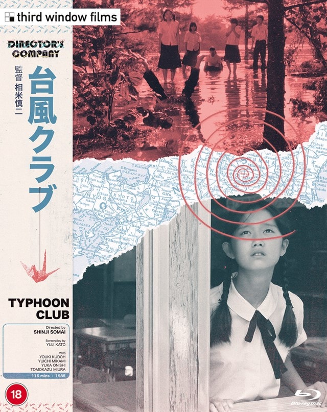 Typhoon Club (Director's Company Edition) - 3