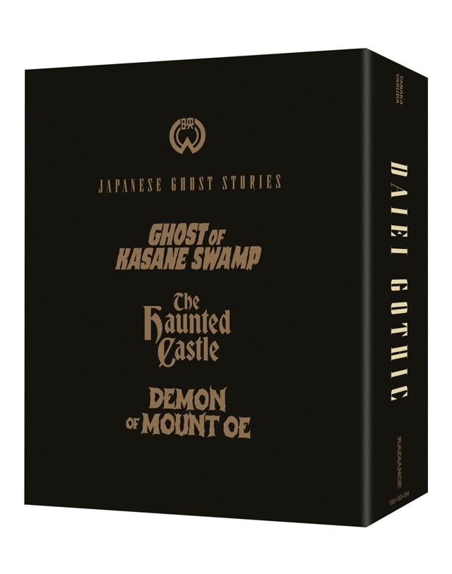 Daiei Gothic Volume 2: Japanese Ghost Stories Limited Edition - 9