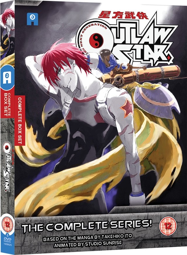Outlaw Star: The Complete Series - 2
