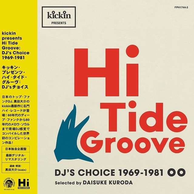 Hi Tide Groove - 1