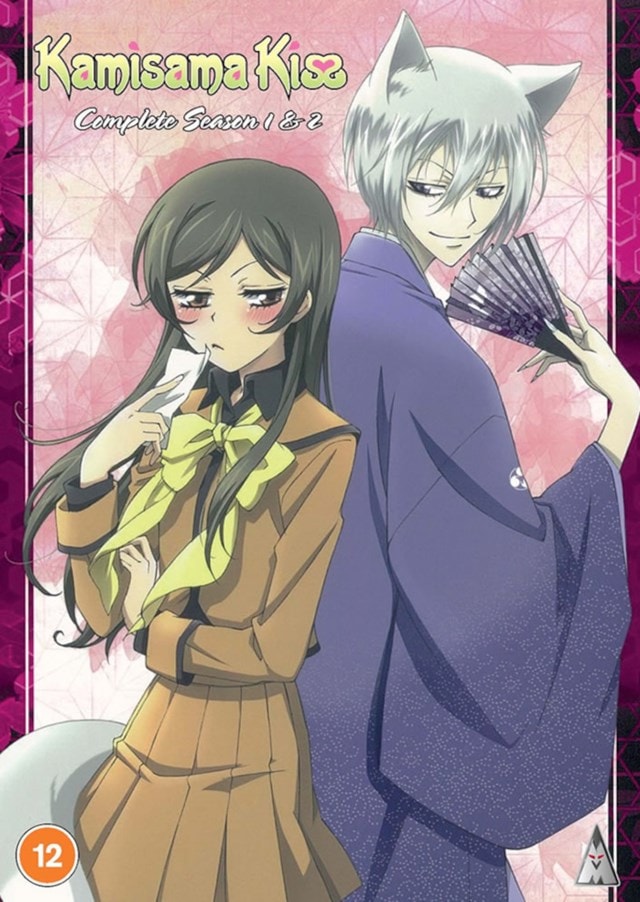 Best Buy: Kamisama Kiss: Season Two [Blu-ray] [2 Discs]