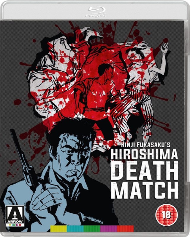 The Yakuza Papers: Hiroshima Death Match - 1