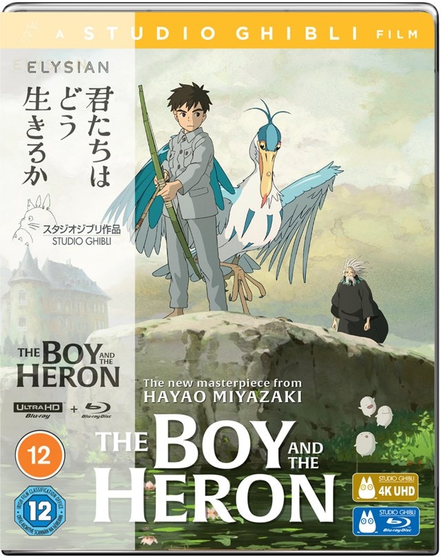 The Boy and the Heron (hmv Exclusive) - 2