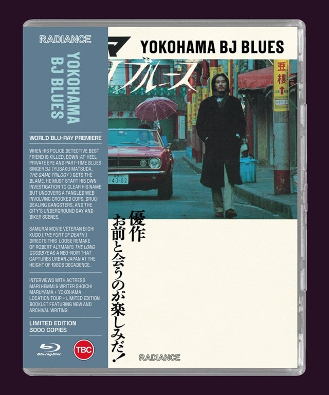 Yokohama BJ Blues - 3