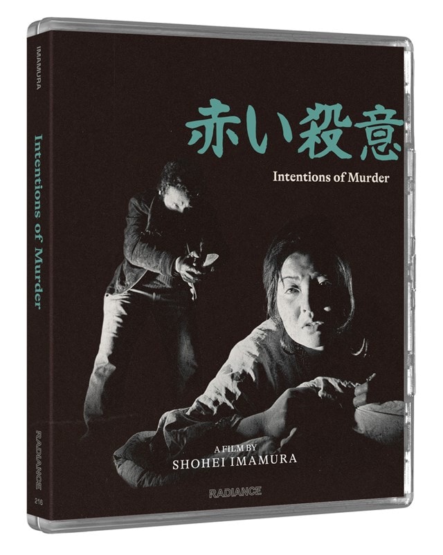 Radical Japan: Survival and Desire - 8