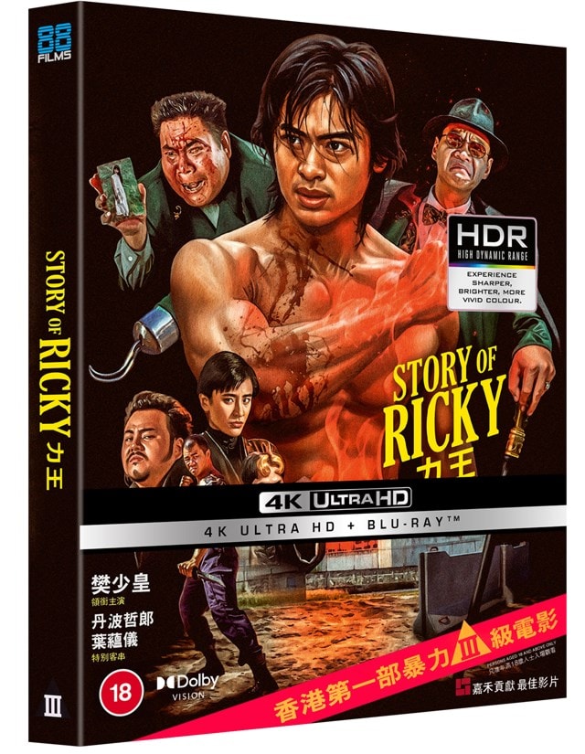 The Story of Ricky AKA Riki Oh 4K Ultra HD | HMV Store