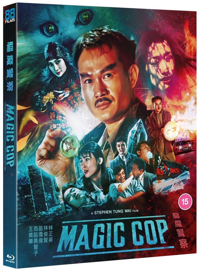 Magic Cop - 2