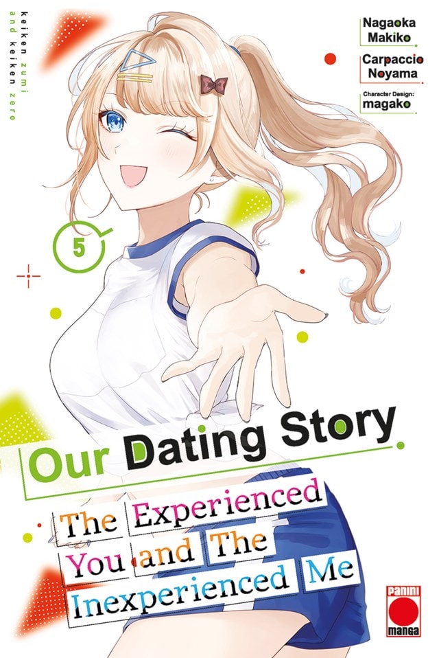 Our Dating Story Volume 5 Manga - 1