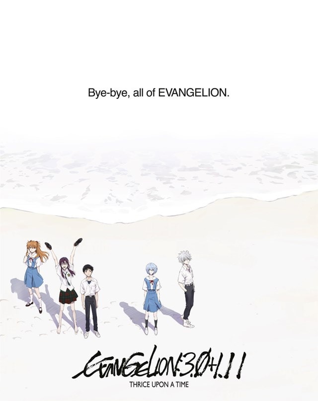 Evangelion:3.0+1.11 Thrice Upon a Time Limited Edition Steelbook - 2