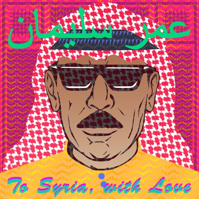 To Syria, With Love - 1