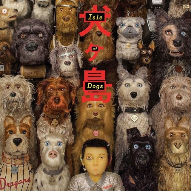 Isle of Dogs - 1