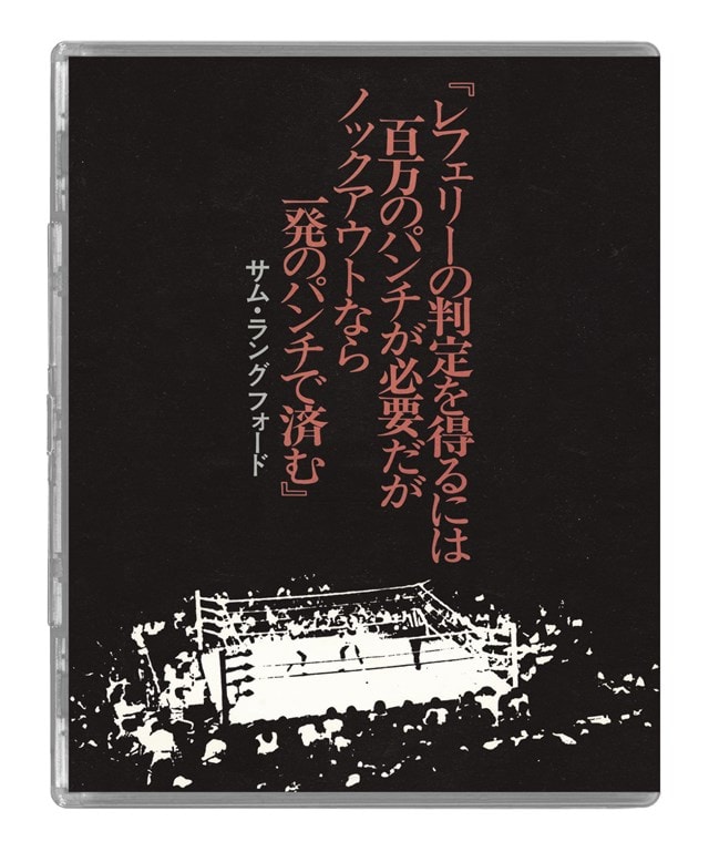 The Boxer Limited Edition - 4