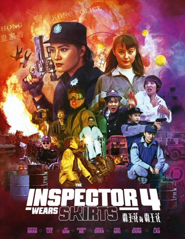 The Inspector Wears Skirts 4 - 3