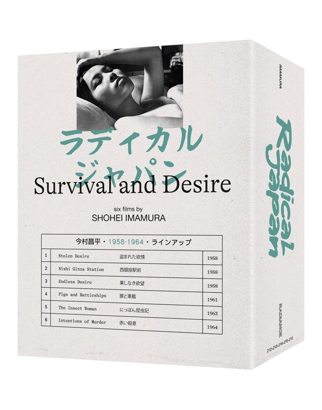 Radical Japan: Survival and Desire - 5