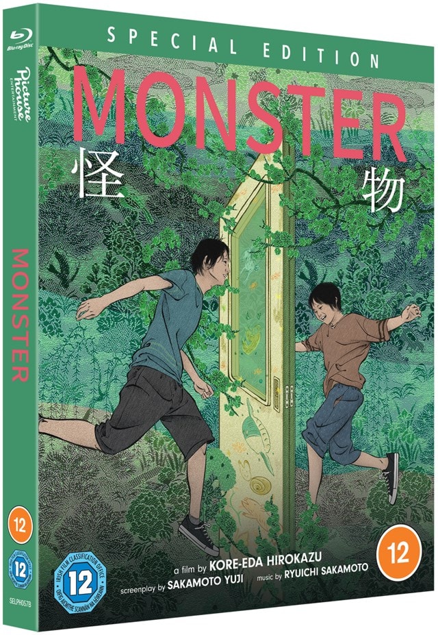 Monster - 3
