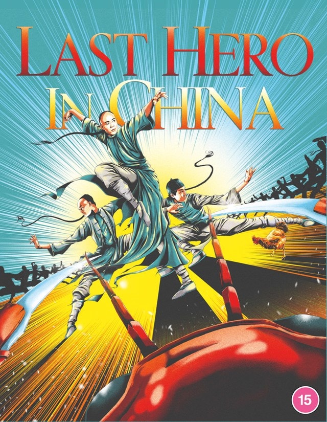 The Last Hero in China - 3