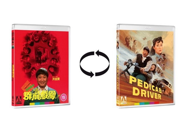 Pedicab Driver Limited Edition - 4