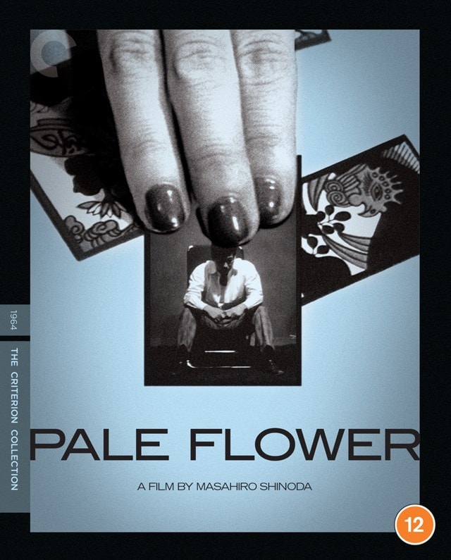 Pale Flower - The Criterion Collection - 1