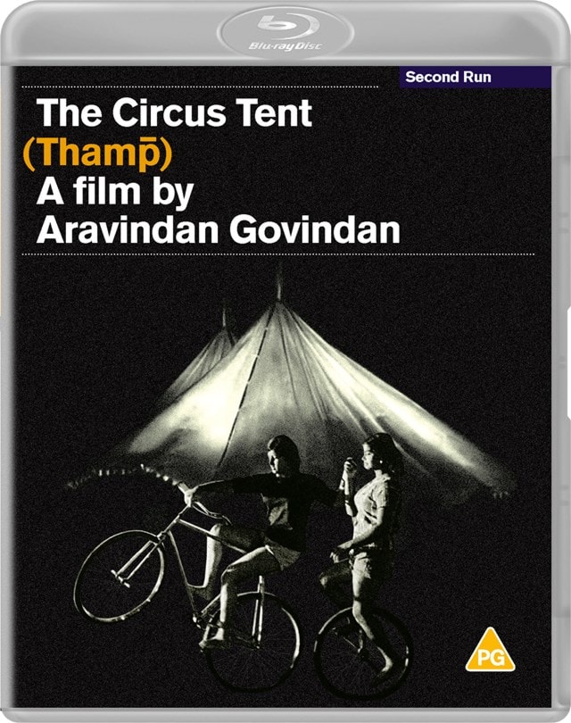 The Circus Tent - 1