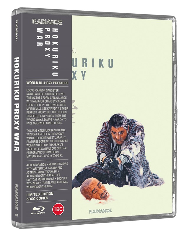 Hokuriku Proxy War Limited Edition - 6