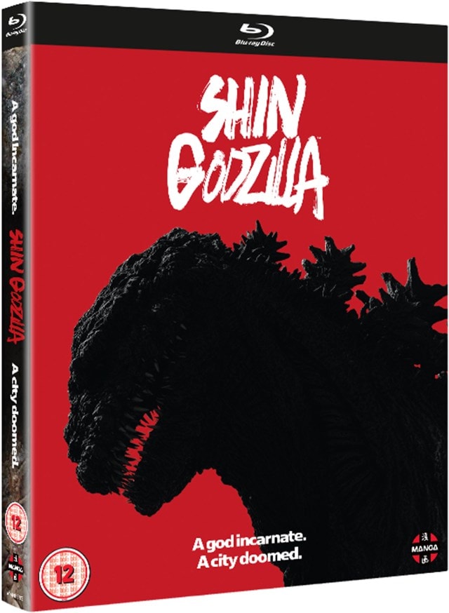 Shin Godzilla - 2