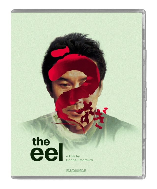 The Eel Limited Edition - 2