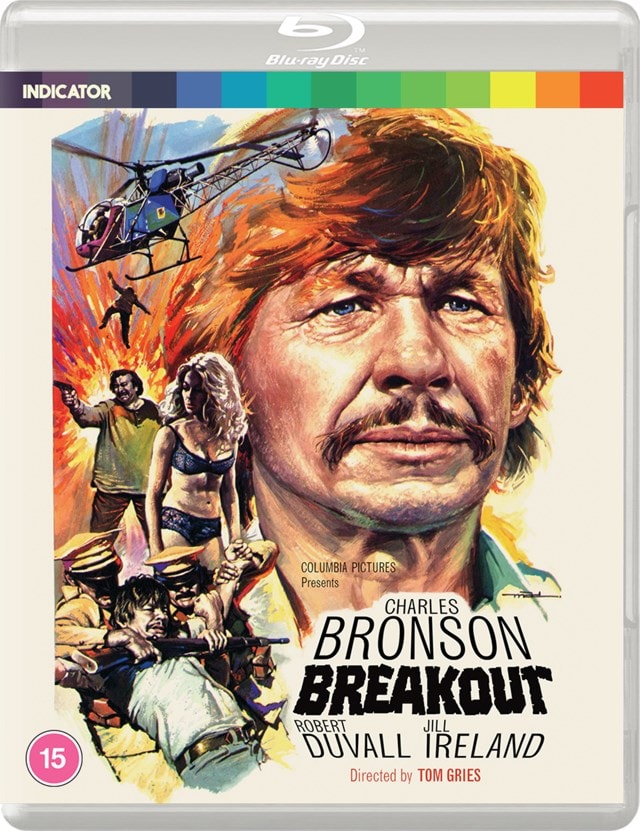 Breakout - 1