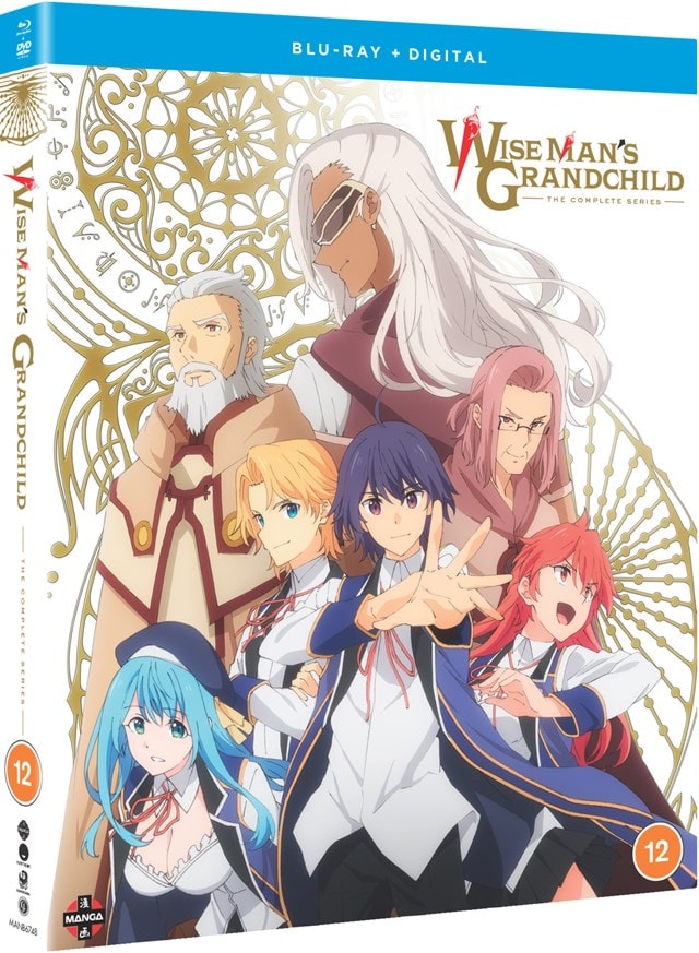 Wise Man's Grandchild: Complete Series - 2