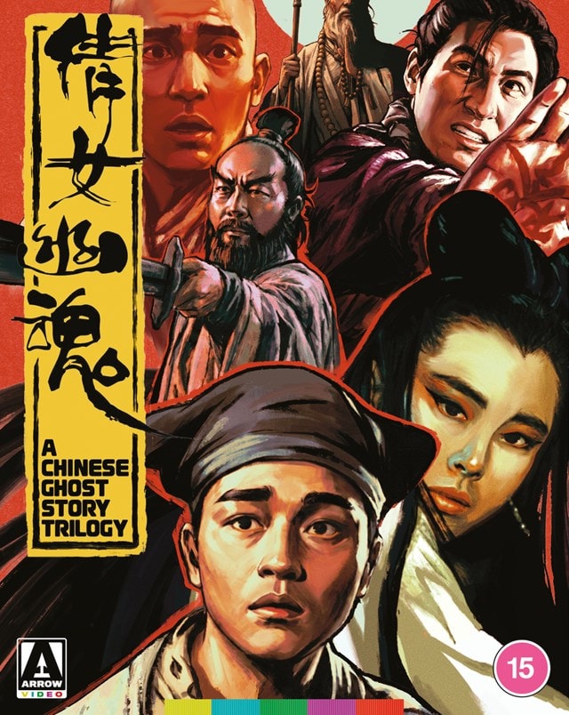 A Chinese Ghost Story Trilogy Limited Edition - 2