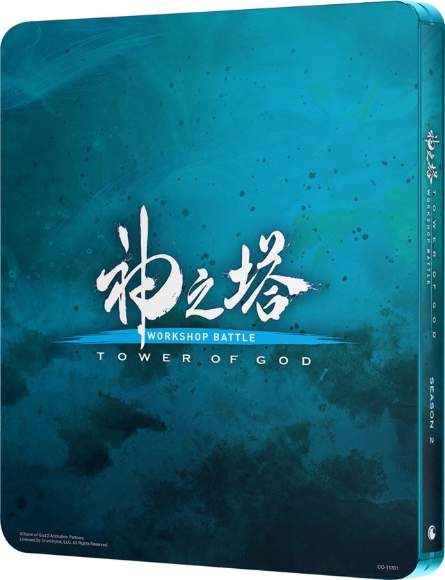 Tower of God: Workshop Battle - Season 2 Part 2 - 3