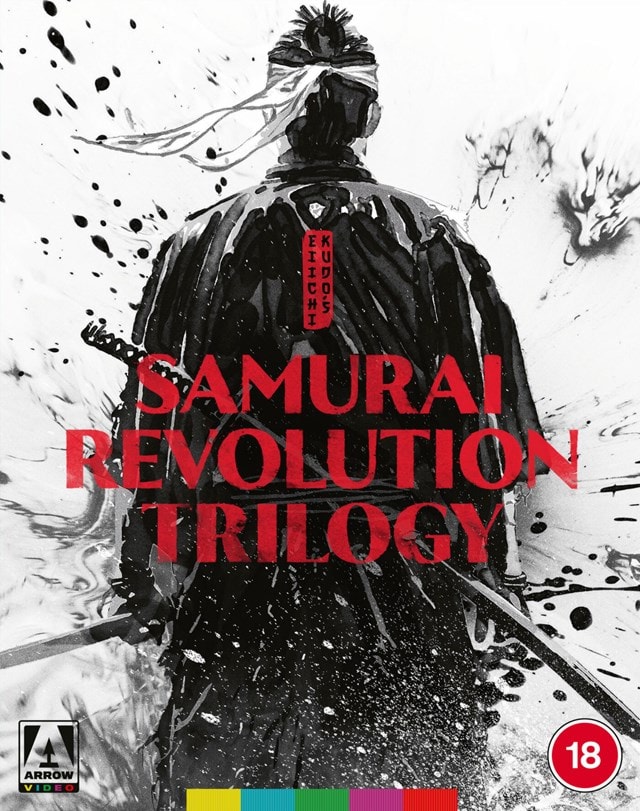 Eiichi Kudo's Samurai Revolution Trilogy Limited Edition - 5