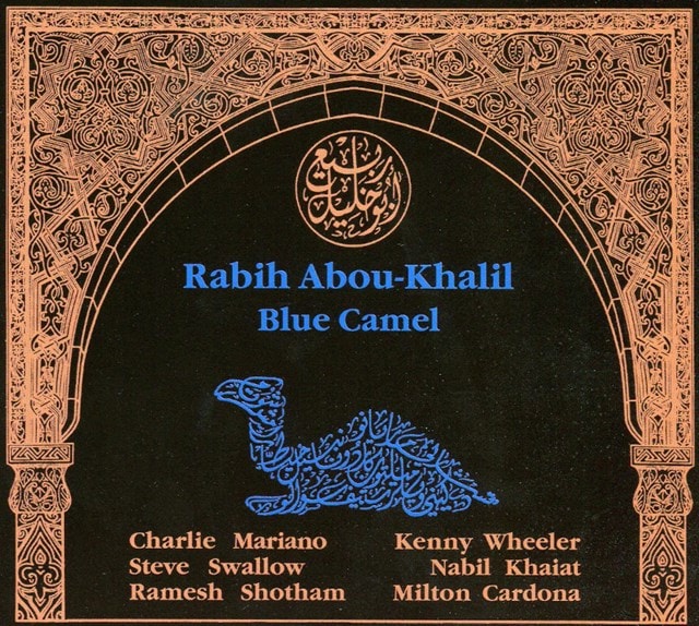 Blue Camel - 1