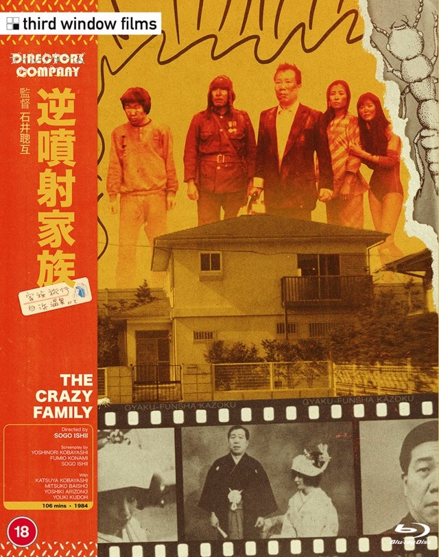 The Crazy Family (Director's Company Edition) - 1