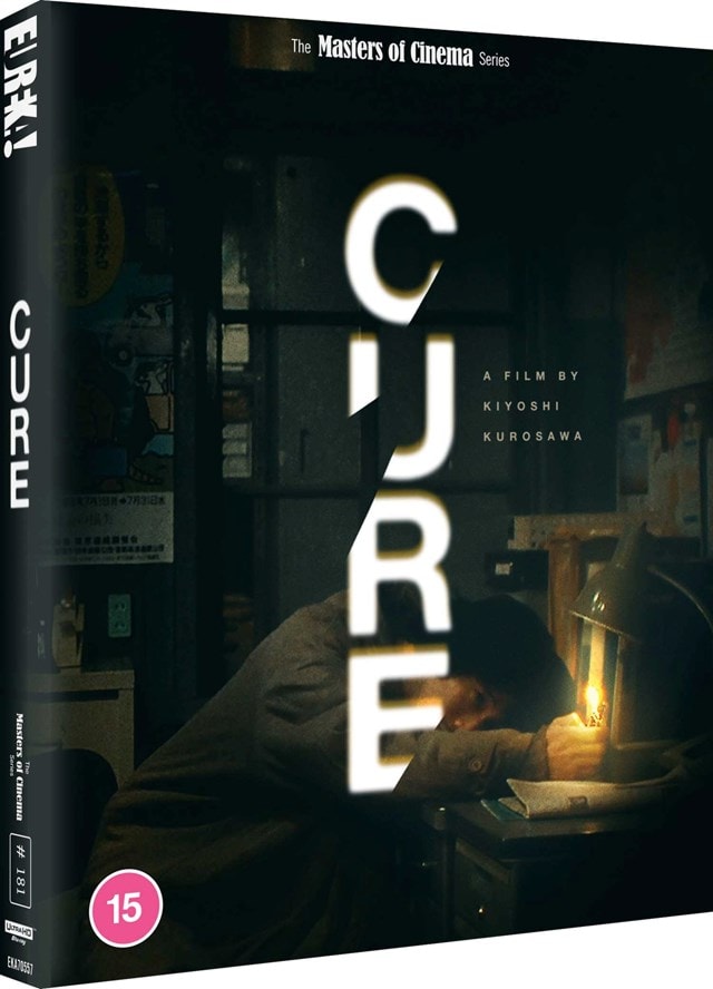 Cure - The Masters of Cinema Series - 1