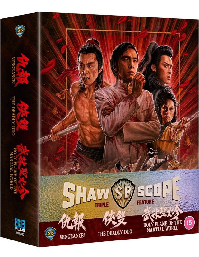 Shawscope Triple - Vengeance / The Deadly Duo / Holy Flame of the Martial World - 2