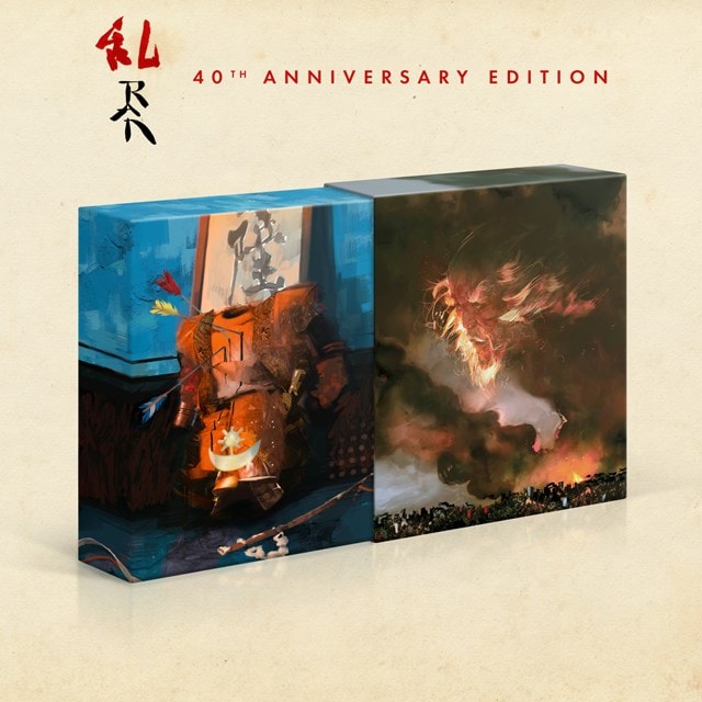 Ran Limited Collector's Edition - 2