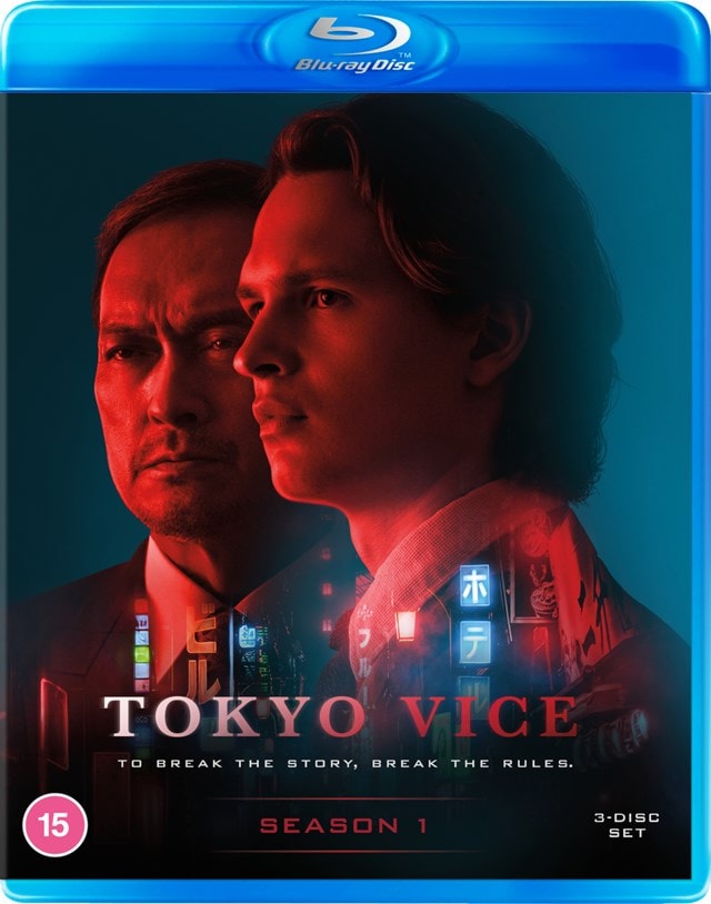 Tokyo Vice: Season 1 - 1