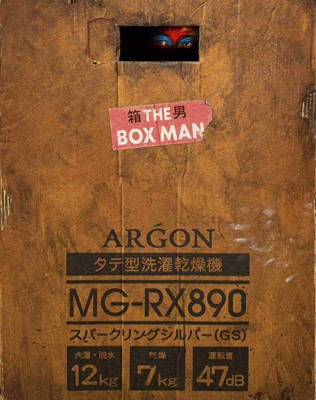 The Box Man Limited Edition - 1