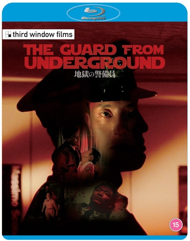 The Guard from Underground - 1