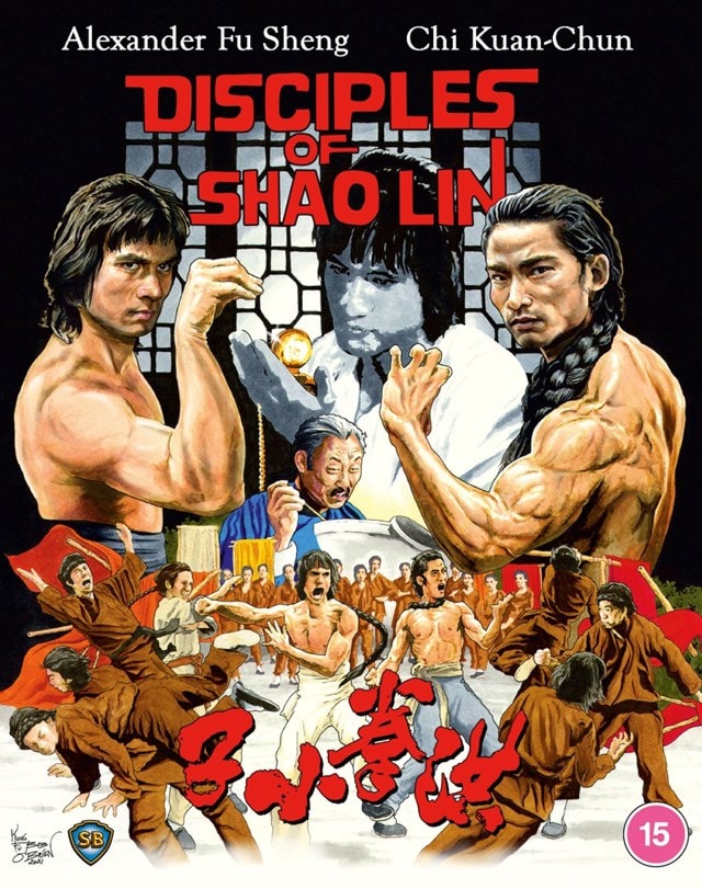 Disciples of Shaolin - 1