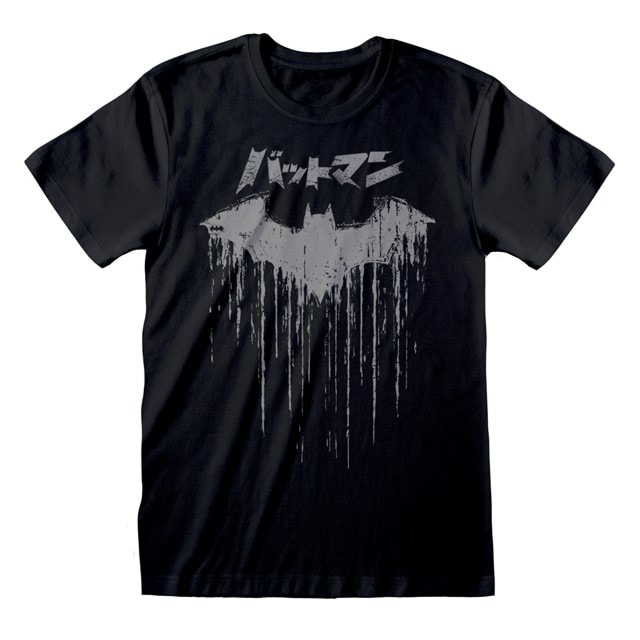 Batman: Distressed Japanese Logo (Small) - 1