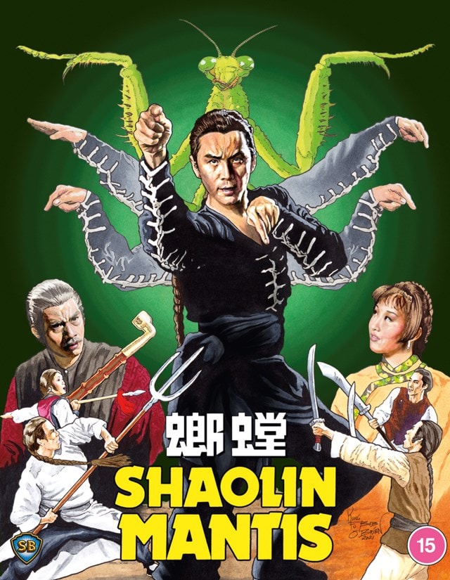 Shaolin Mantis - 1