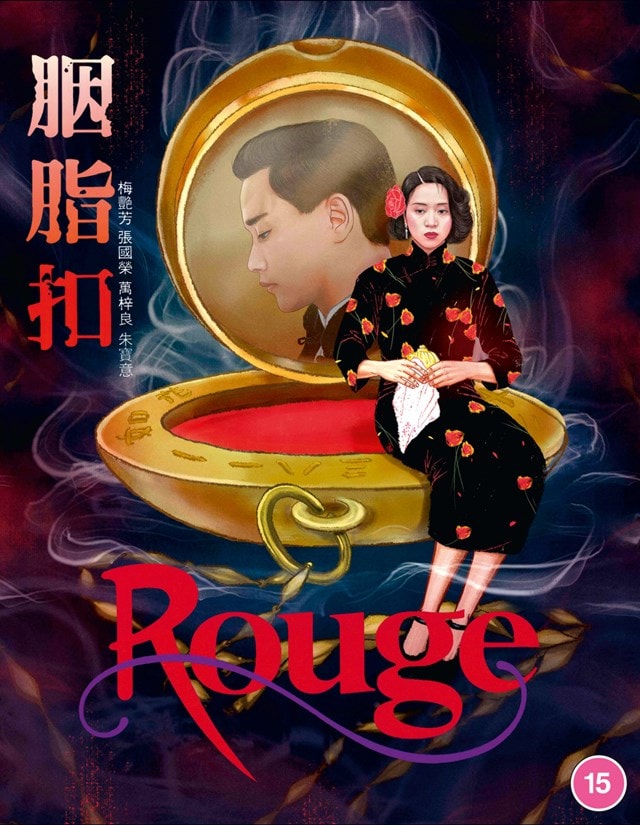 Rouge - 3