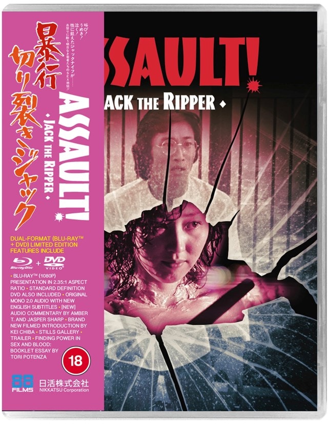 Assault! Jack the Ripper - 3