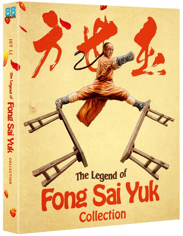 The Legend of Fong Sai Yuk 1 & 2 Deluxe Limited Edition - 3