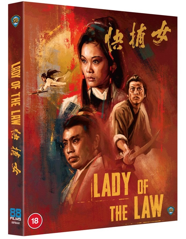 Lady of the Law - 2