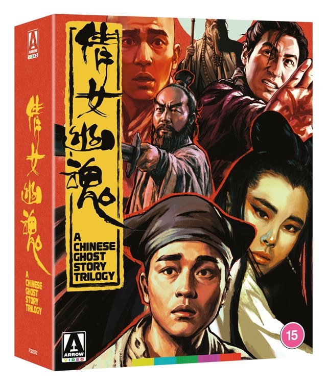 A Chinese Ghost Story Trilogy Limited Edition - 3